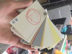 艾泽瑞斯的可爱自制纸样-艾泽瑞斯图文快印打印复印证件照设计名片画册(艾泽瑞斯打印复印洗照片店)