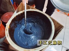 -旺旺饼屋传统糖水(黄塘路店)