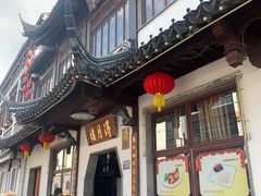 门面-得月楼·省级非遗·传统苏帮菜(观前店)