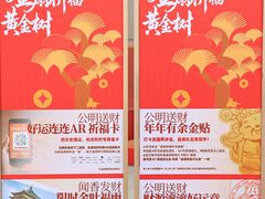 -开元商城(钟楼店)