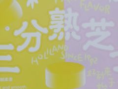-好利来(牡丹园店)