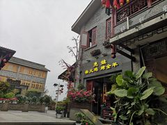 门面-鸿恩陶然大观园