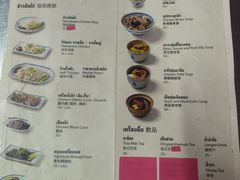 菜单-红大哥水门鸡饭(總店)