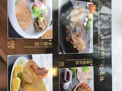 菜单-岭南海晏楼(滨江东总店)