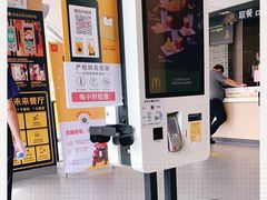 -麦当劳(茂名电白分店)