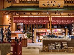 -大江户·温泉洗浴(浑南店)