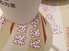 -石灰石烧鸡公(南通万象城店)