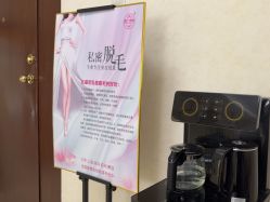 -薇兰专业脱毛连锁机构