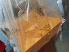 -珍糕兴(三林店)