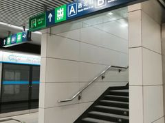 -成寿寺(地铁站)