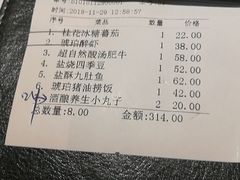 -琥珀·原创臻选店(维家思店)