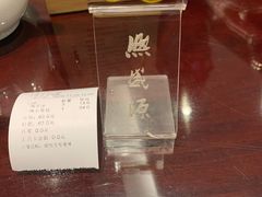 -熙盛源(凤凰街店)