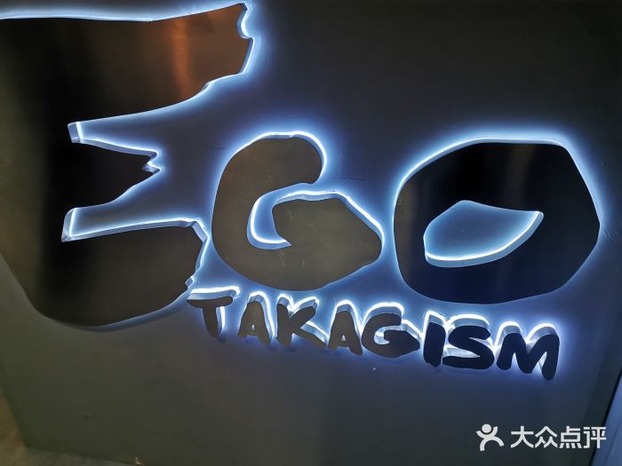 EGO原创机械密室逃脱(朝阳大悦城2店)图片