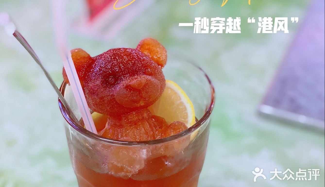 🥘魔都｜五星级酒店内的宝藏港风餐厅