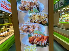 -永旺梦乐城(金银潭店)