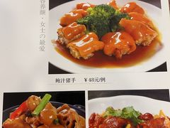 -汇兴源餐馆(小北路店)