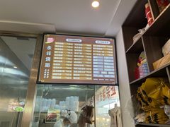 -永祥烧腊餐厅(虹口店)