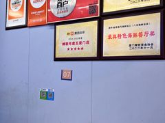 -船奇蒸汽海鲜·闽菜(八市海鲜总店)