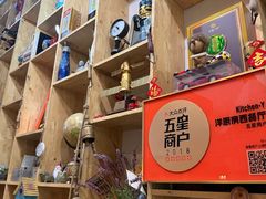 -Kitchen·Y洋厨房西餐厅(王府壹号店)