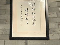-兴教寺