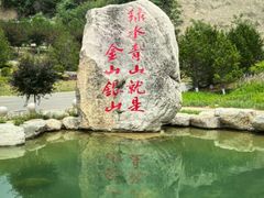 -云丘山景区