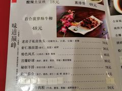 -津菜宋记老房子(鼓楼店)