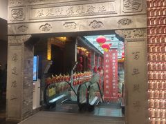 -唐山宴百姓府邸院落中餐