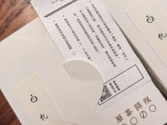 -BEZZA白札·烤芝士工作室