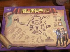 -四海一家自助餐(益田假日广场店)