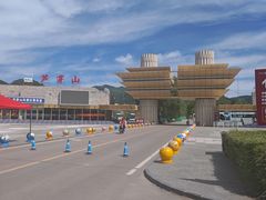 -芦芽山旅游度假区