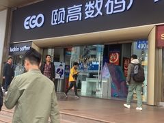 -壬丰大厦