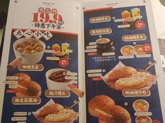-食大利香港茶餐厅(南亚风情第一城店)