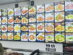 -北三沙家烧麦(北头道街店)