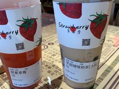 -树夏(金楠天街店)