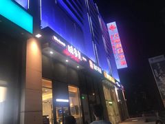 -味多美(望京店)