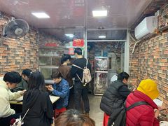 等位区-爱啊石花膏