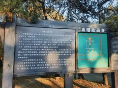 -北陵公园
