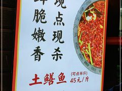 -铜元老码头鳝鱼火锅