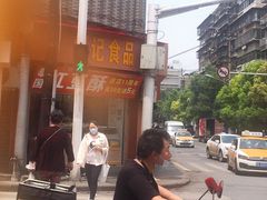 -覃肥叔桂林米粉(粮道街店)