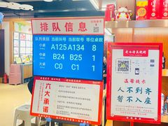 -老白清真烧烤(锦州旗舰店)