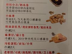 -纯坊佳哥手作(江汉路店)