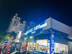 -车头老二大排档(金城步行街店)