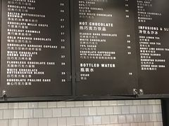 -Awfully Chocolate(嘉里城店)