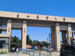 -东北农业大学饺子园
