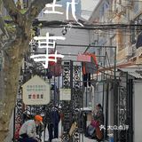 行走在上海老街