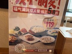 -东方饺子王(和平里店)