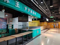 -新荟城(望京店)