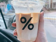 冰拿铁-% Arabica阿拉比卡咖啡(武康路店)