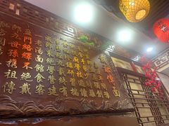 门面-金杨拉面王小吃面馆·牛三宝面·红烧牛肉粉