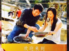 -疏芬山金矿
